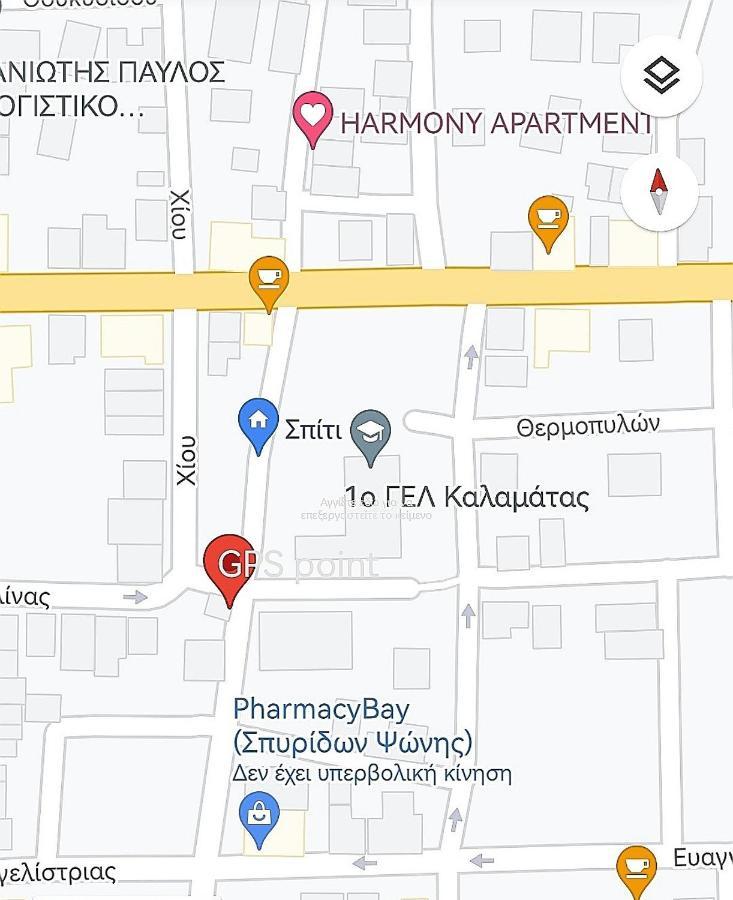 "Αρμονία" Διαμερισμα, Καλαματα-"Harmony" Apartment, 칼라마타 외부 사진